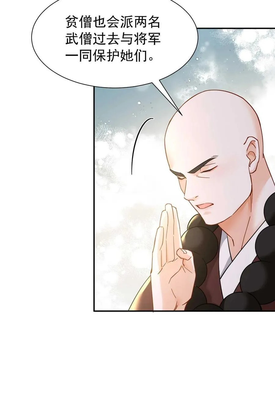 第170话 线索32