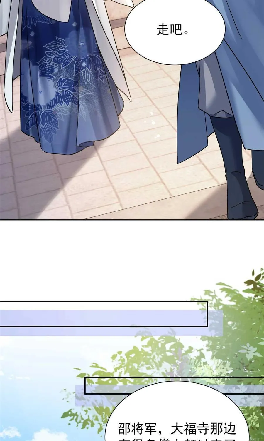 第170话 线索13