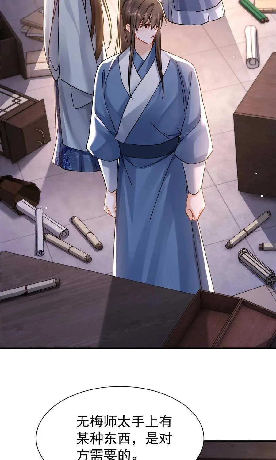 第170话 线索4