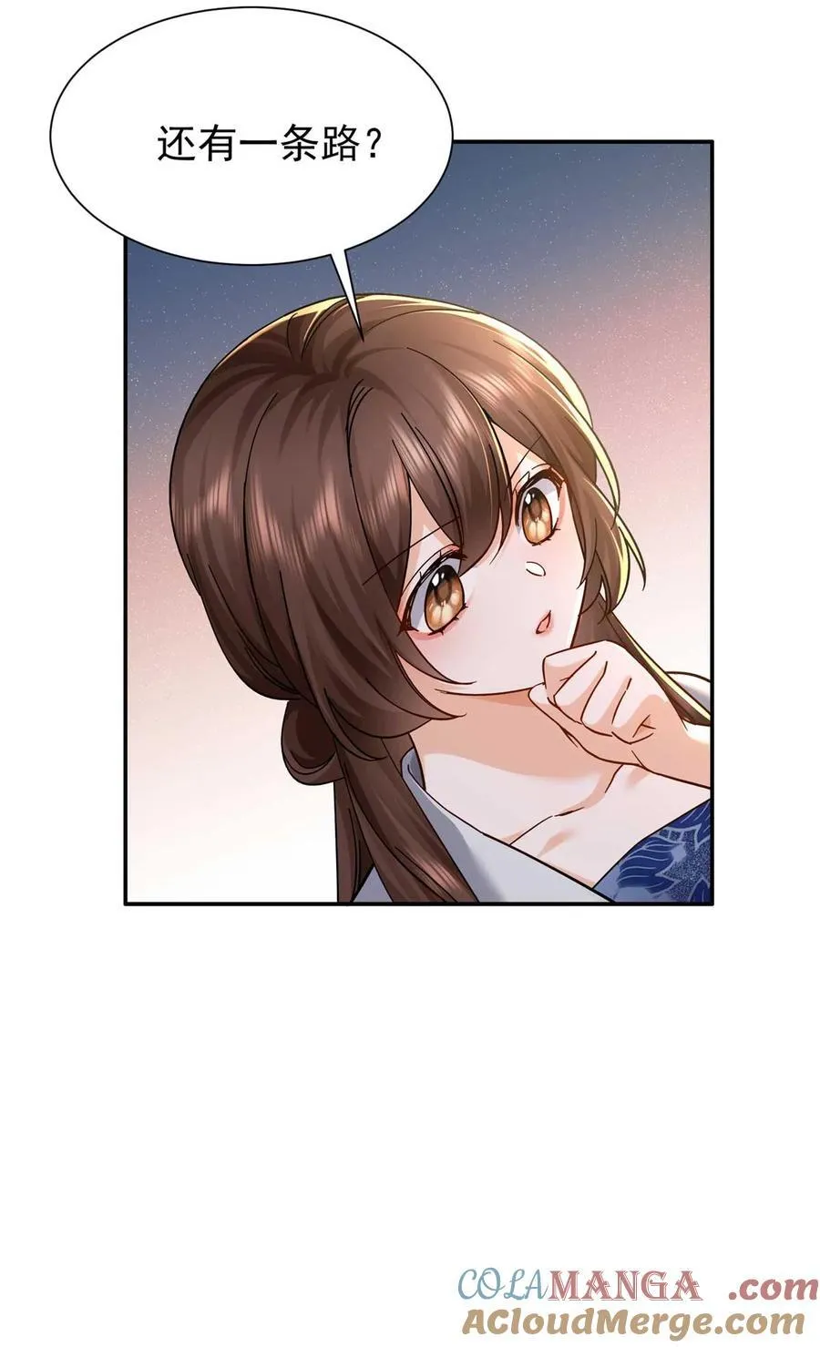 第170话 线索48