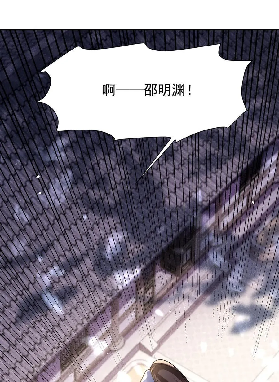 第169话 不要离开我半步22