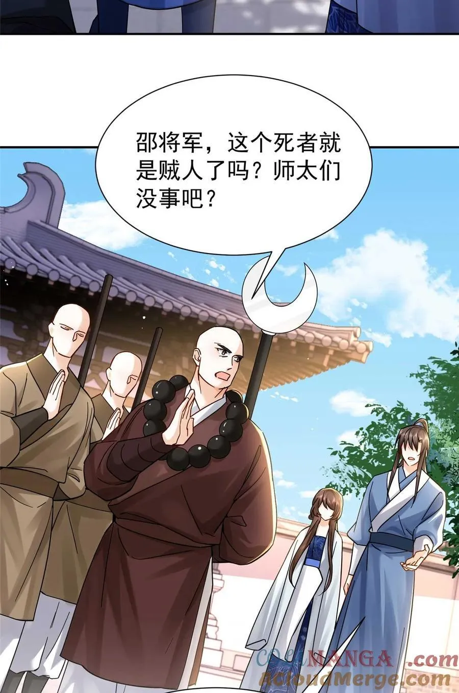 第170话 线索27