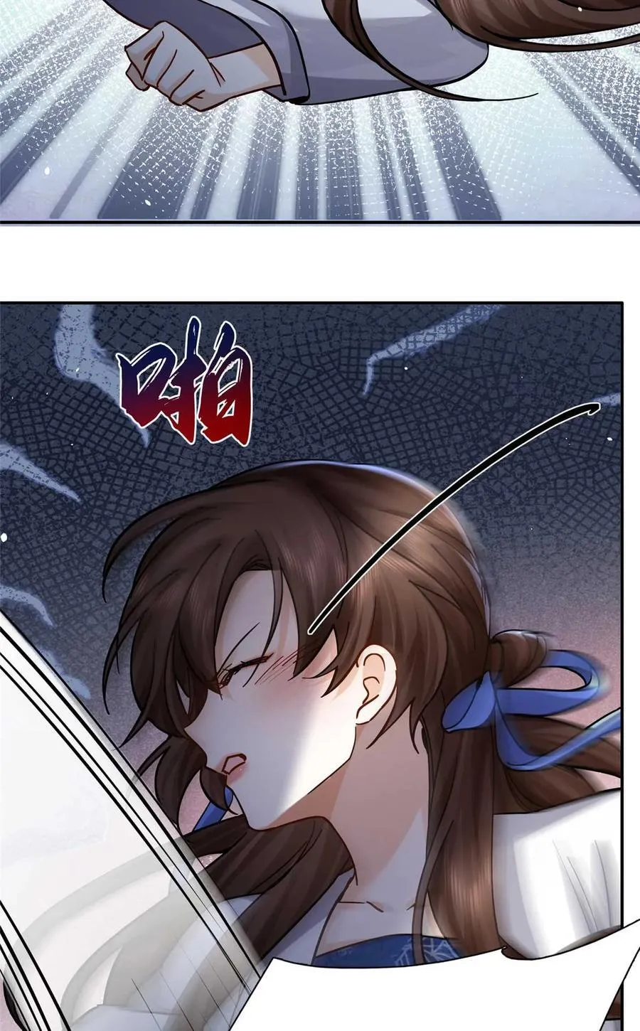 第168话 不该和她如此亲近26