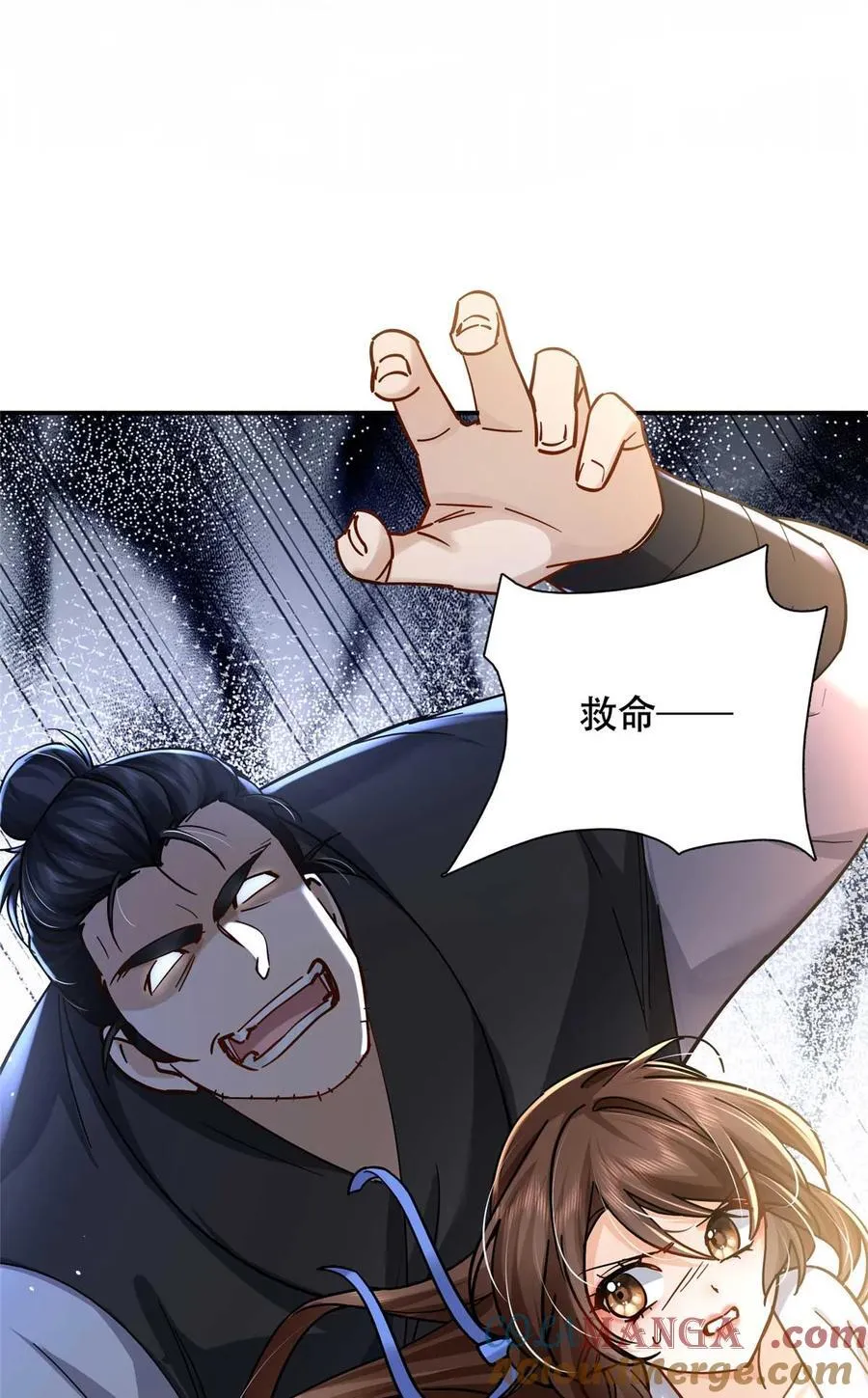 第168话 不该和她如此亲近6