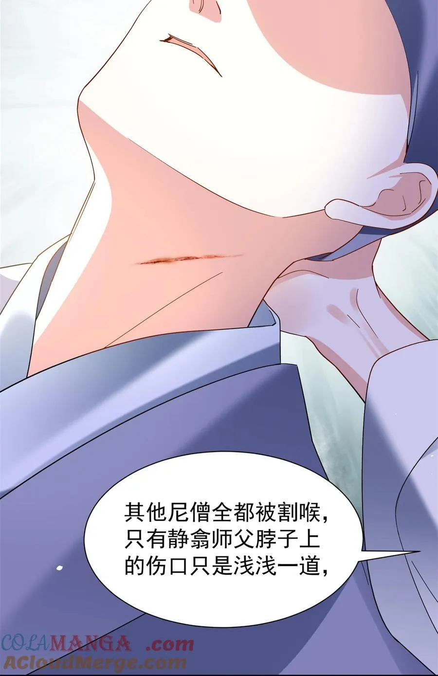 第169话 不要离开我半步36