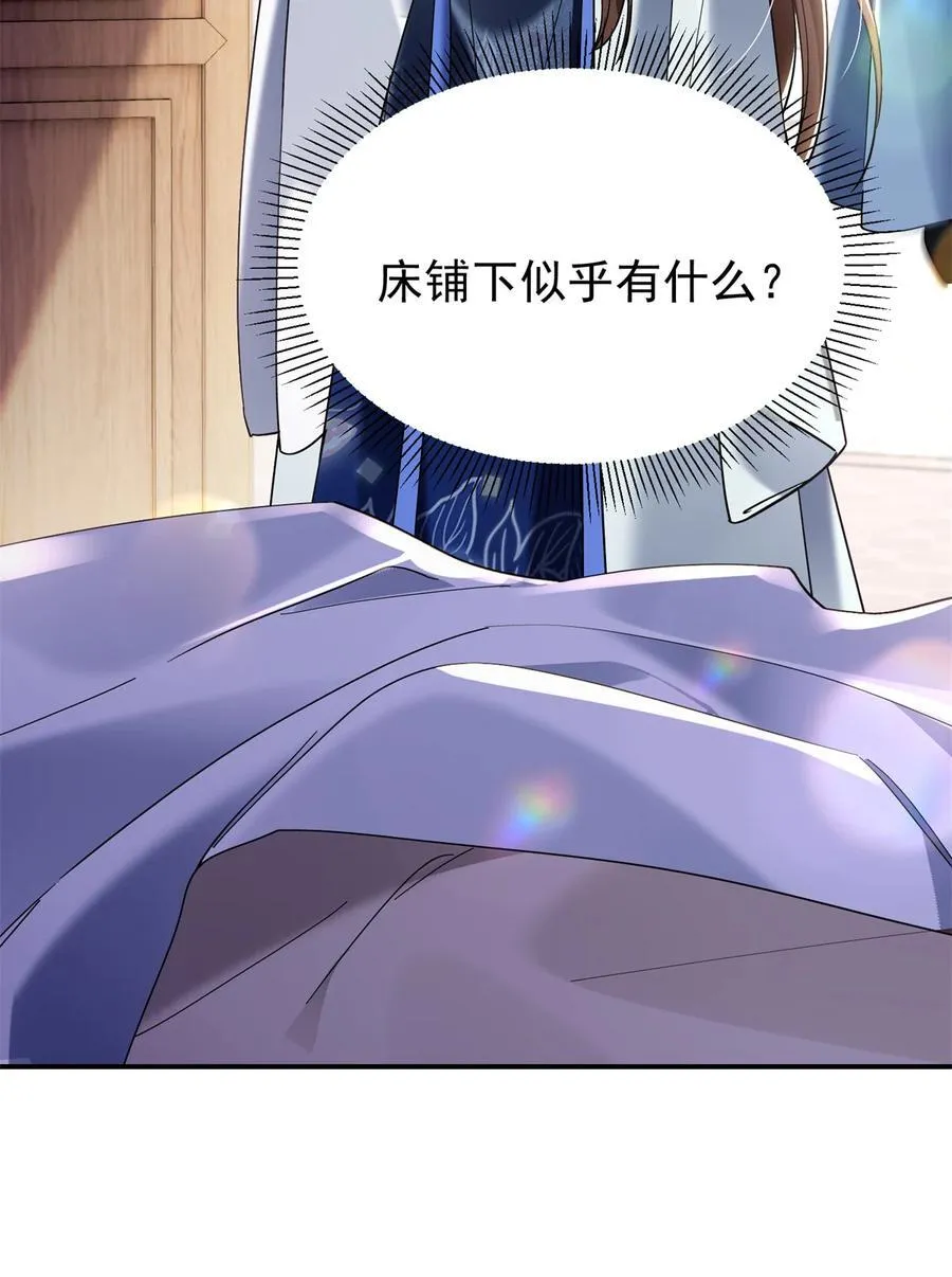 第169话 不要离开我半步16