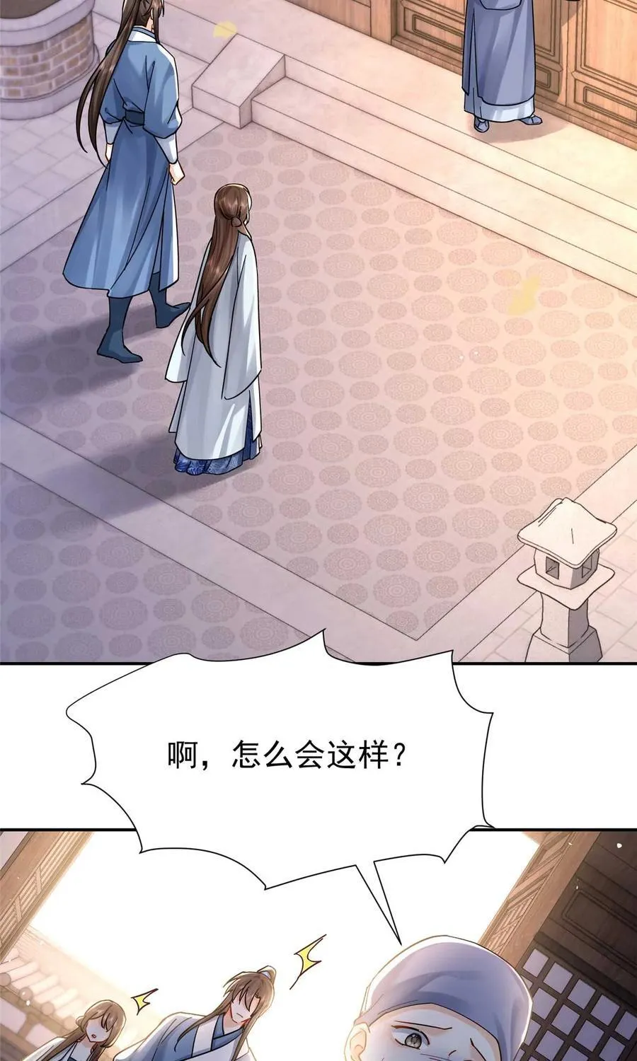 第170话 线索2
