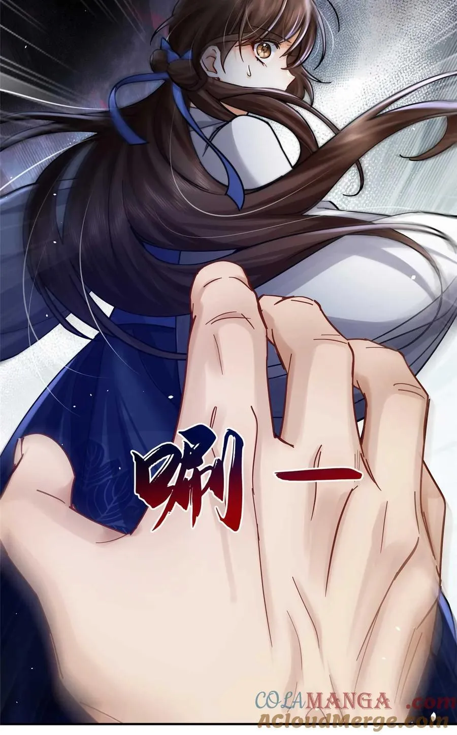 第168话 不该和她如此亲近24