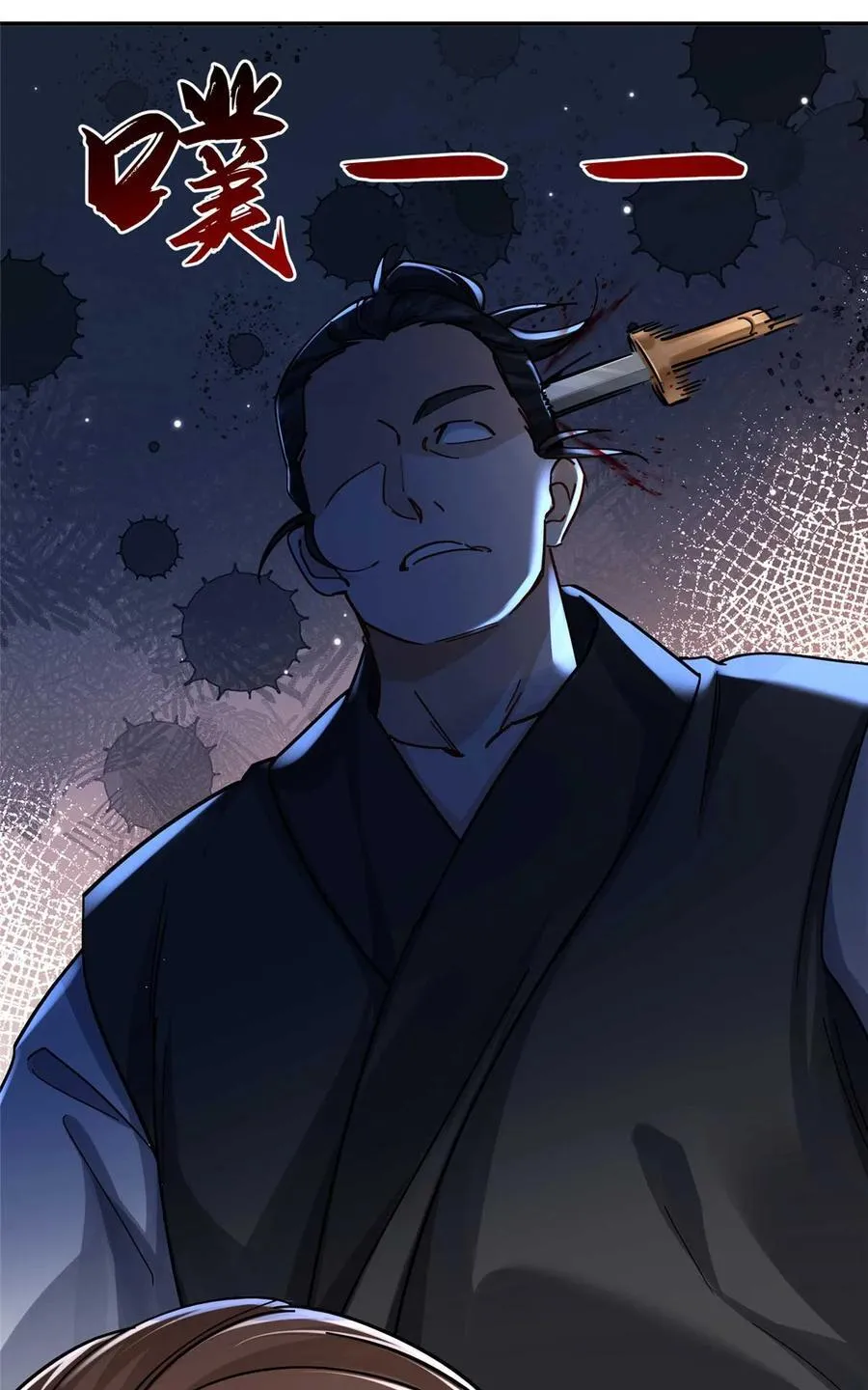 第168话 不该和她如此亲近37