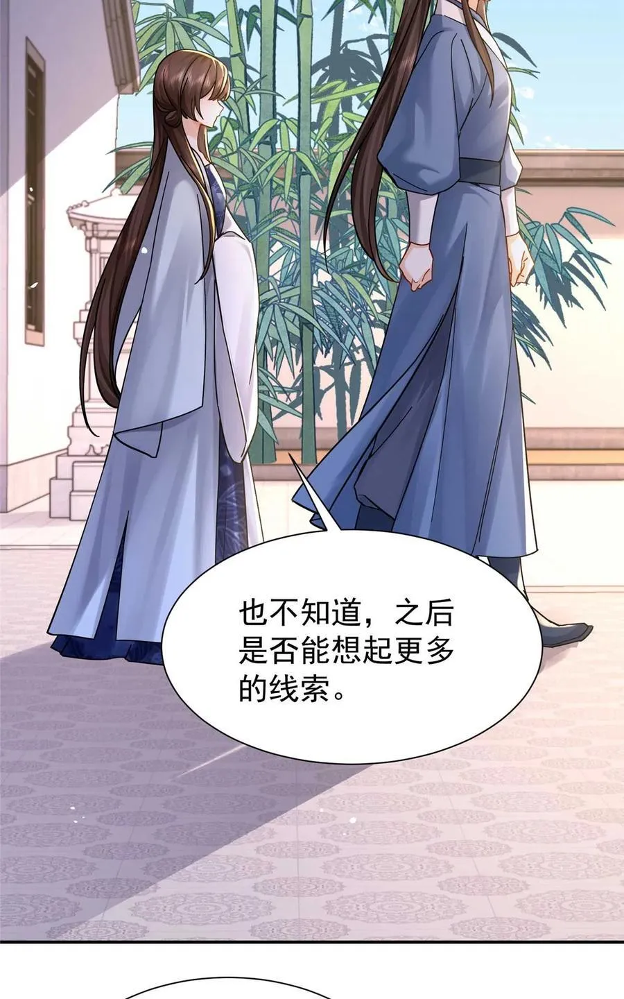 第170话 线索35