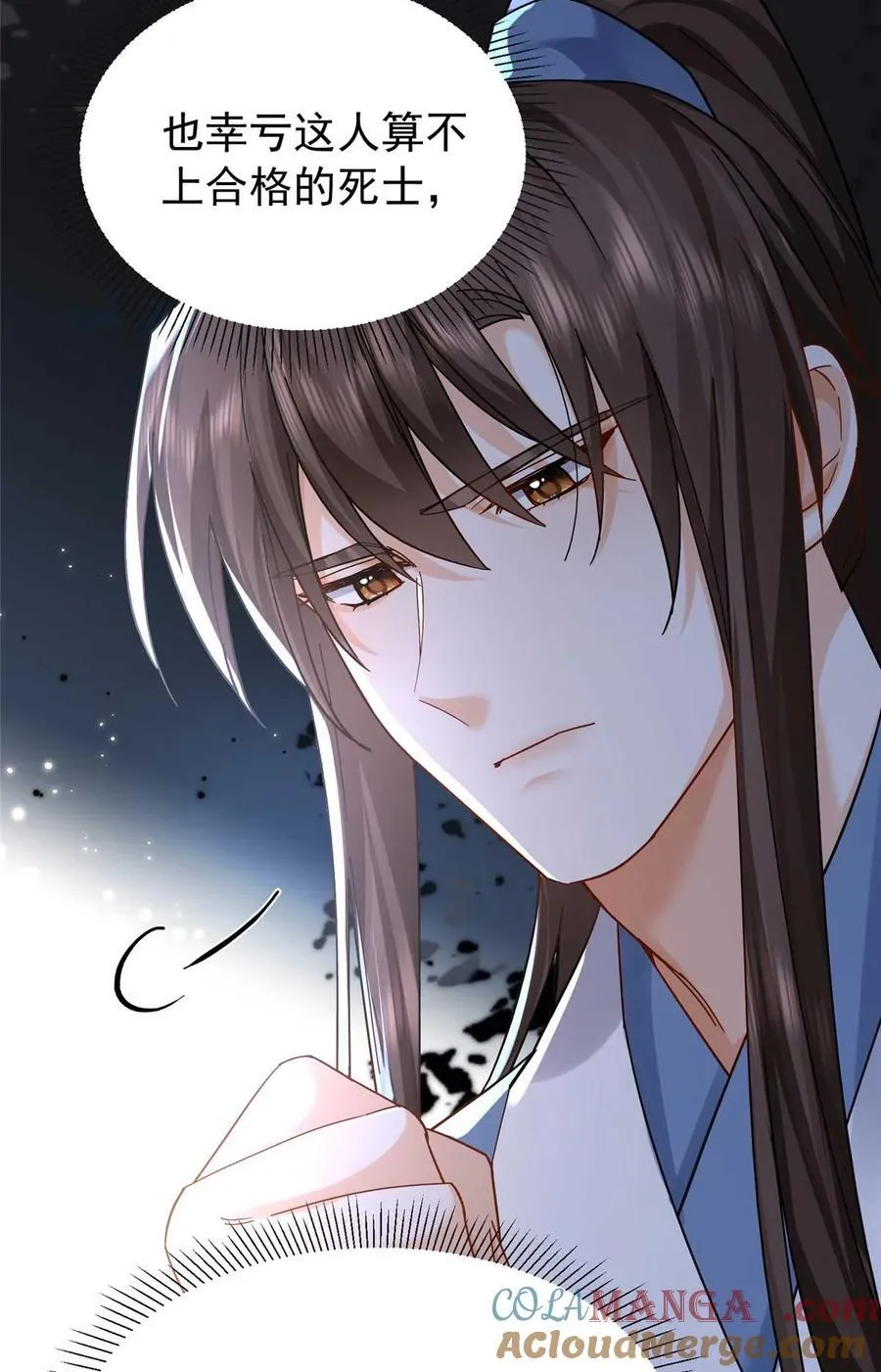 第170话 线索18