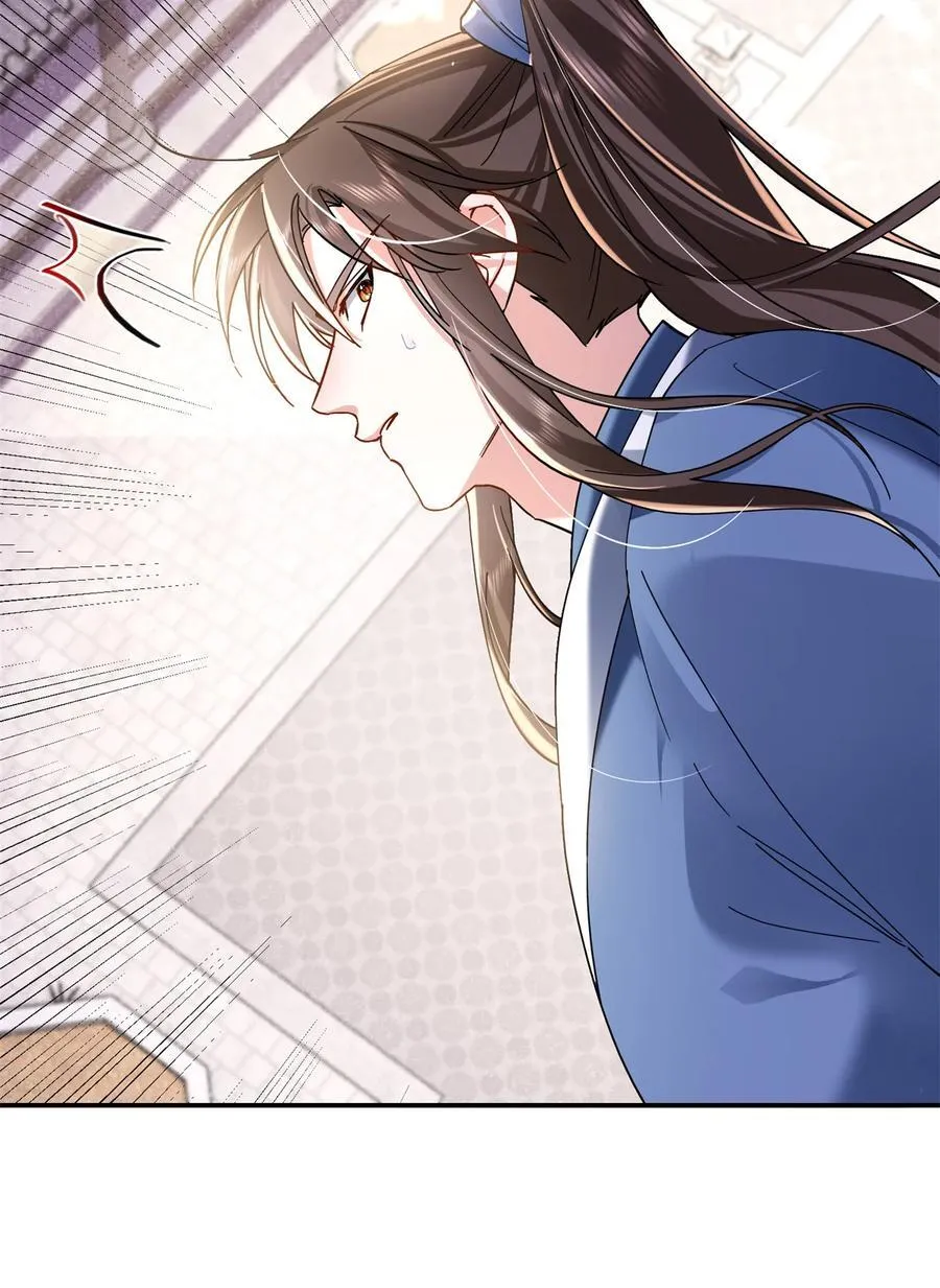 第169话 不要离开我半步23