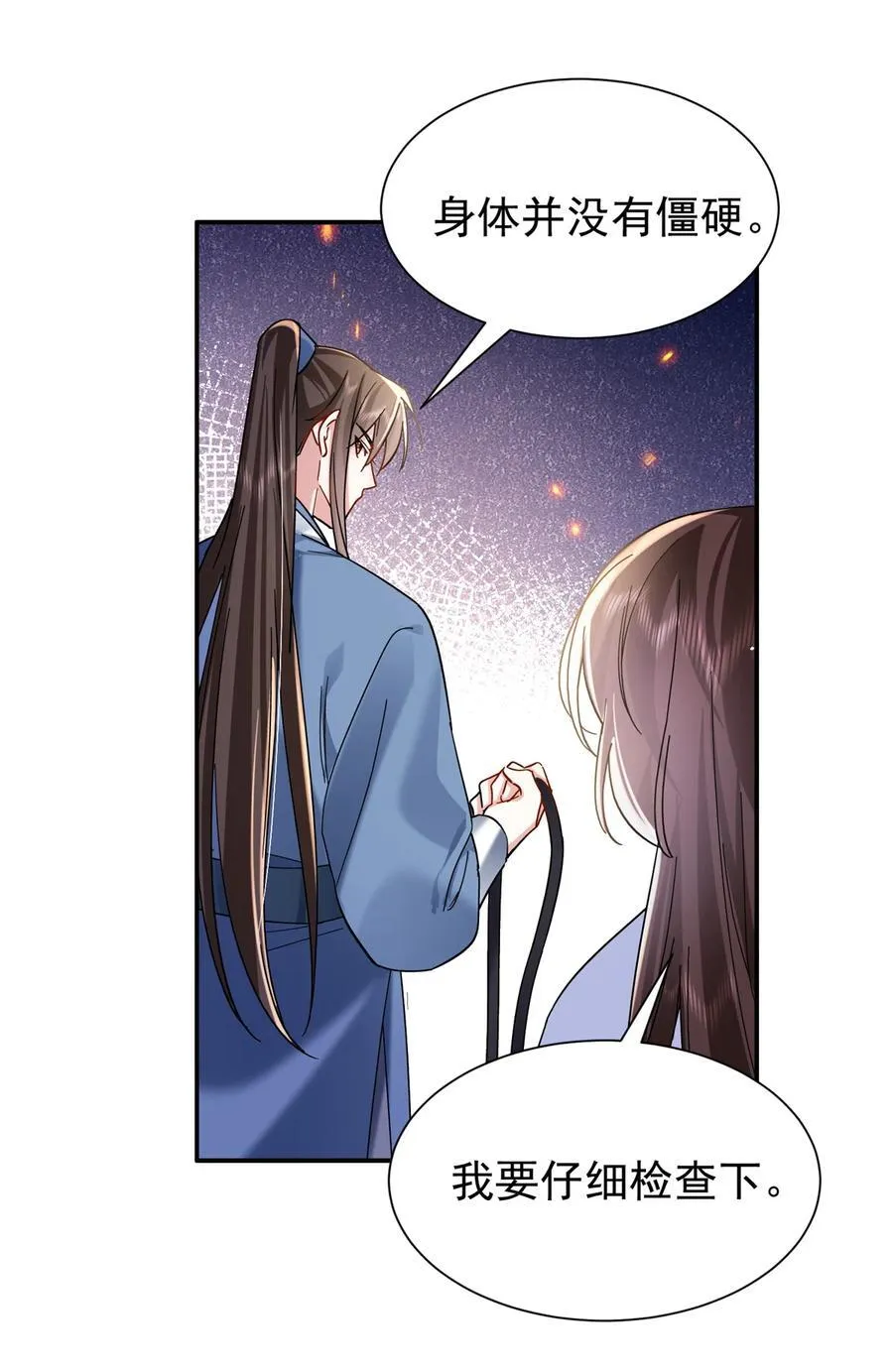 第169话 不要离开我半步28