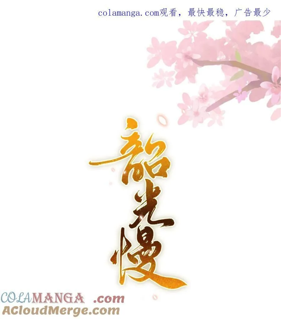 第169话 不要离开我半步0