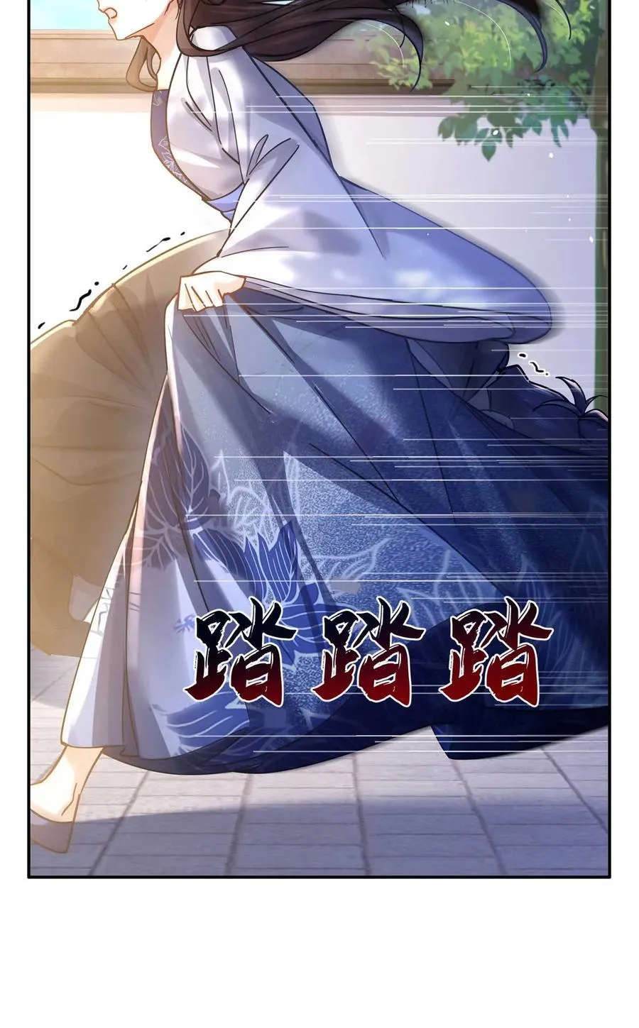 第168话 不该和她如此亲近22