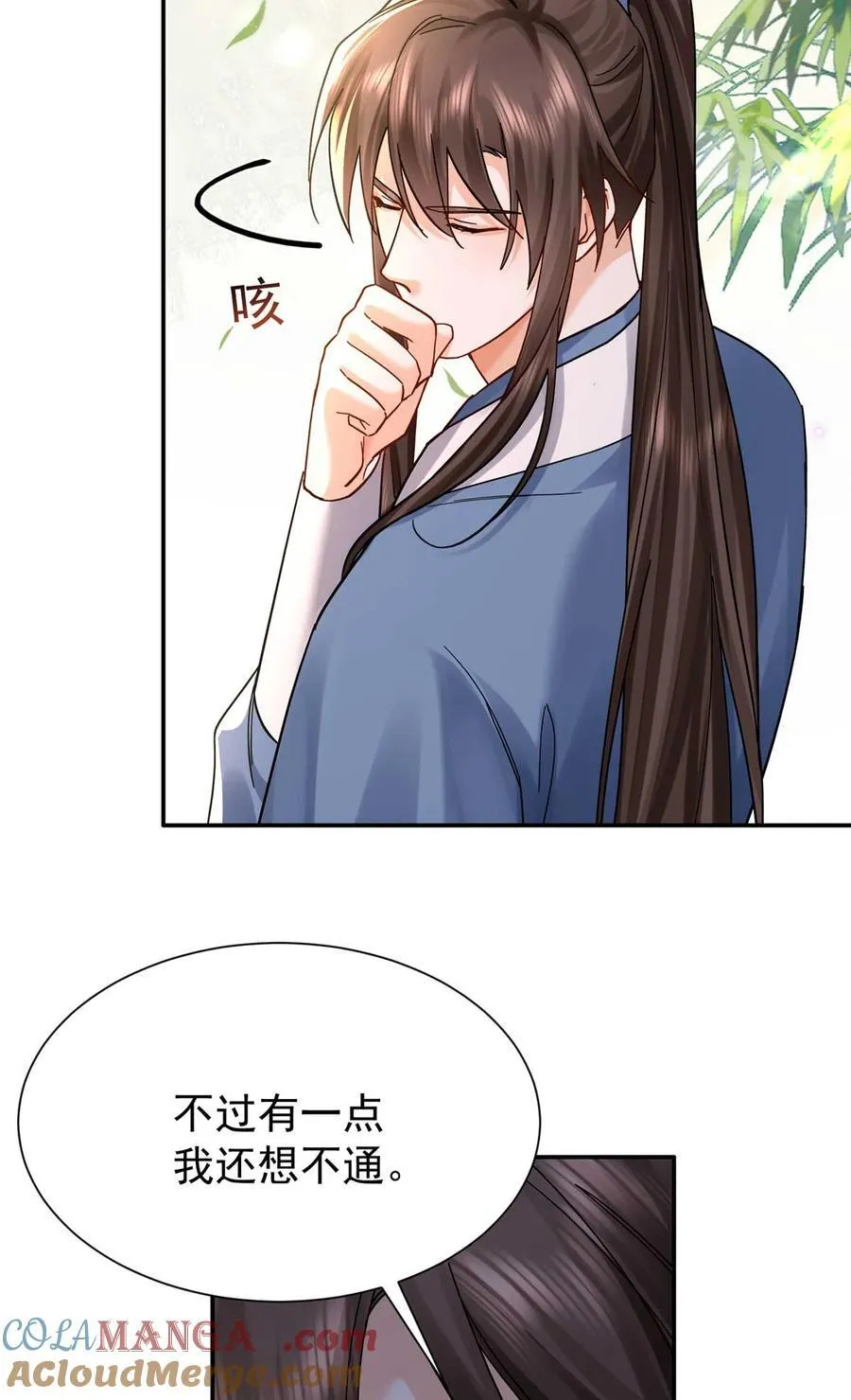 第170话 线索45