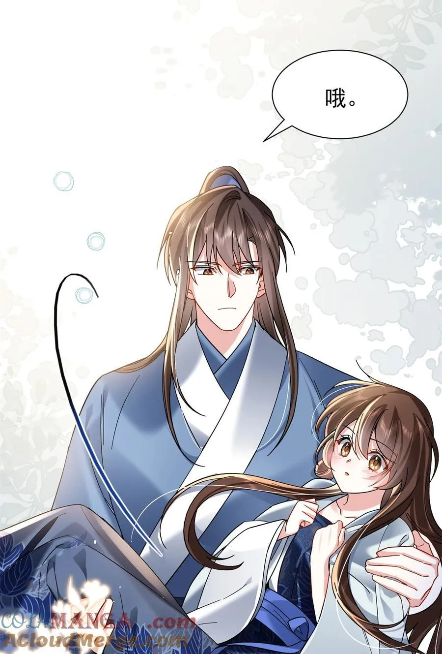 第169话 不要离开我半步30