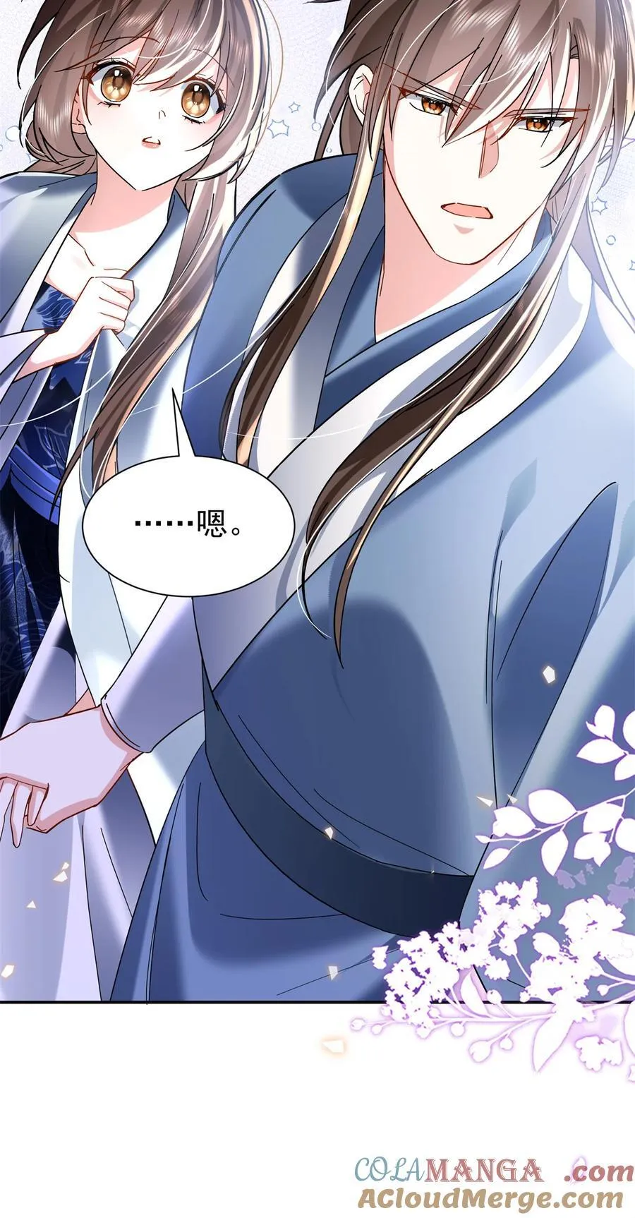 第169话 不要离开我半步51