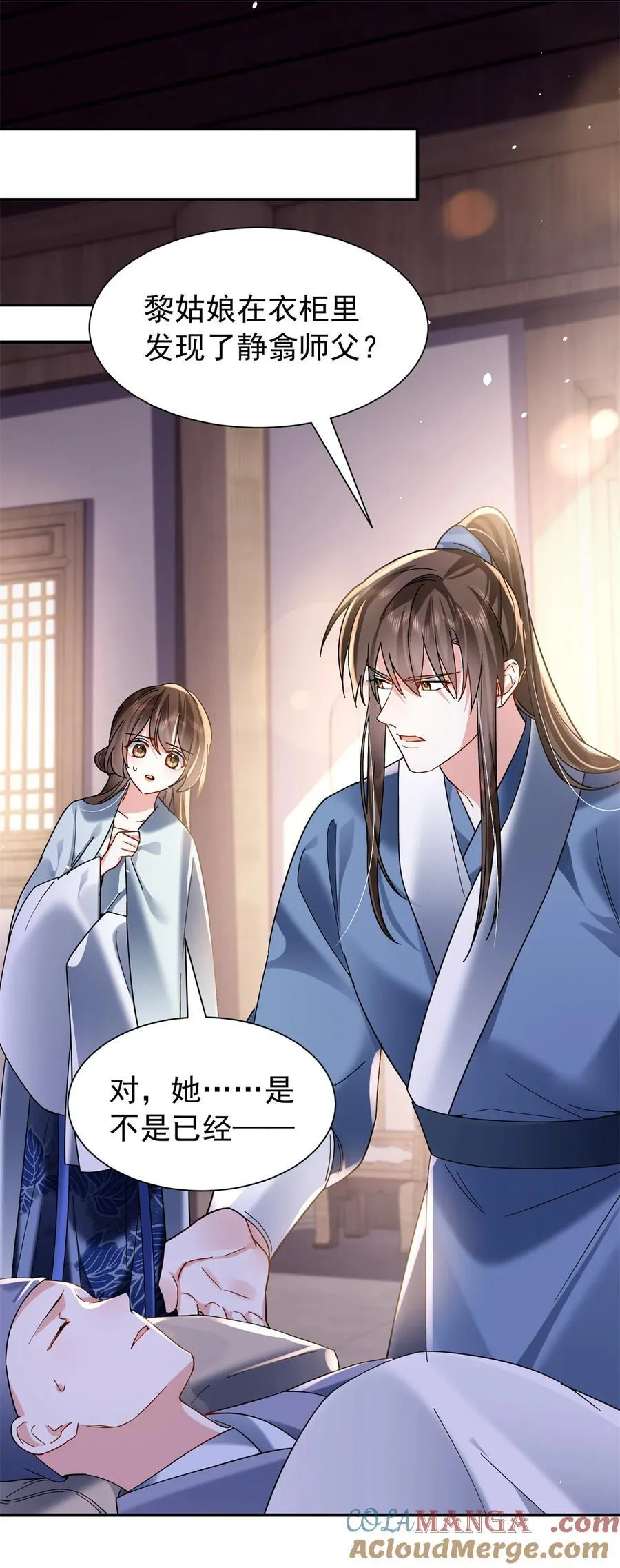 第169话 不要离开我半步27