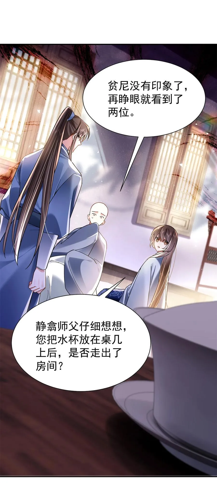 第169话 不要离开我半步46
