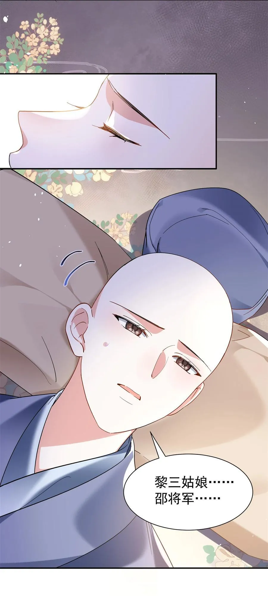 第169话 不要离开我半步41