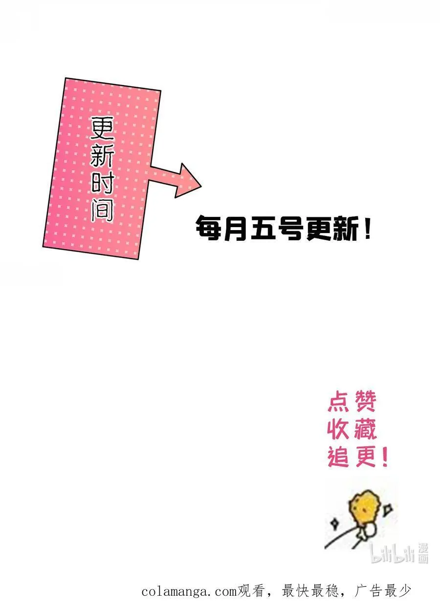 第169话 不要离开我半步52