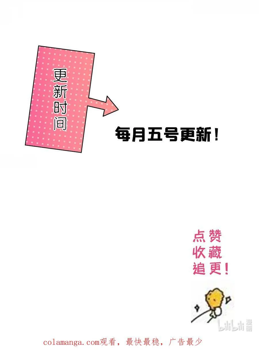 第170话 线索49