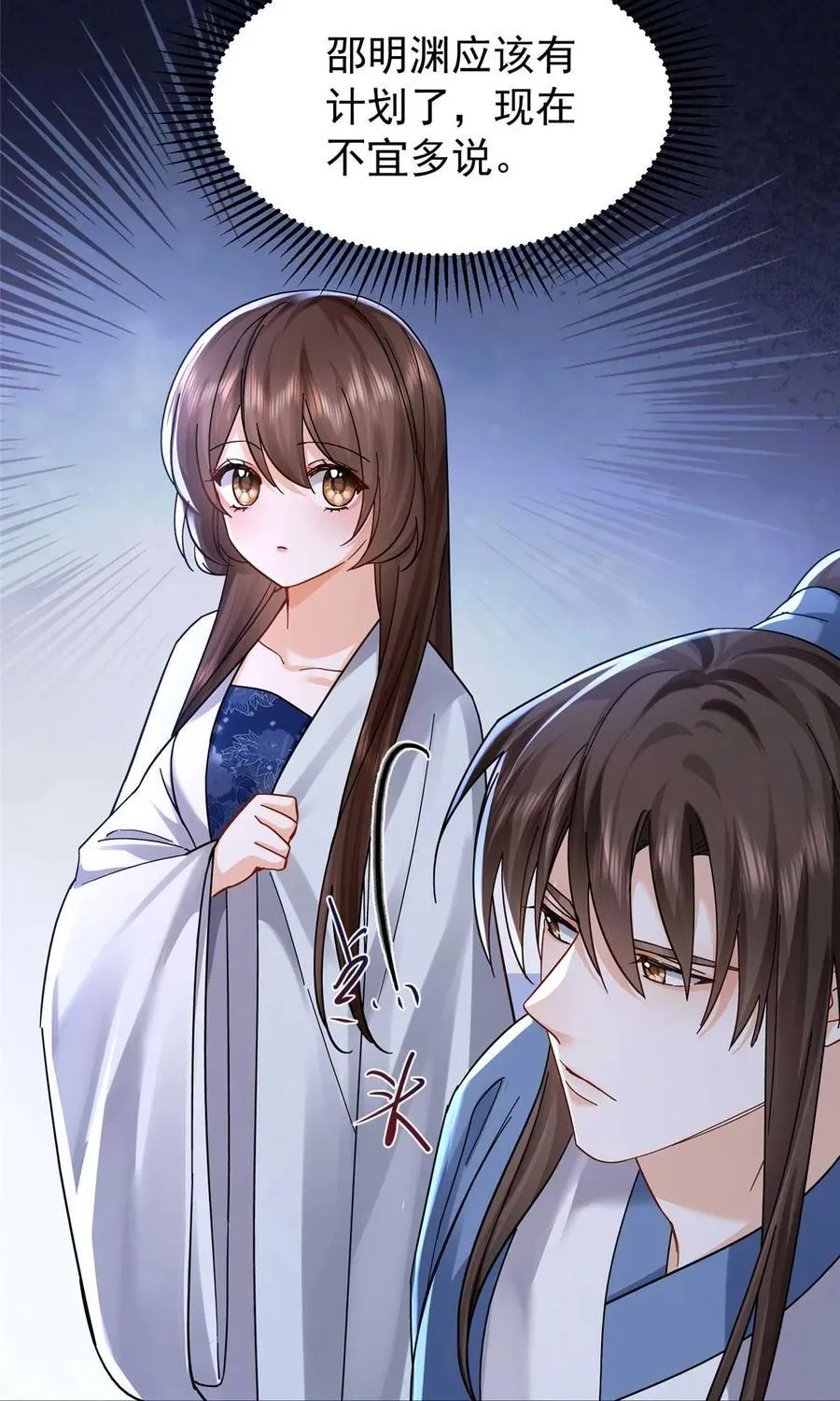 第170话 线索10