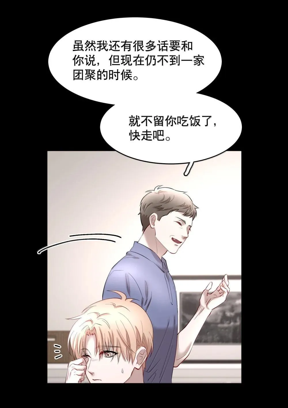第93章 事犹未了18