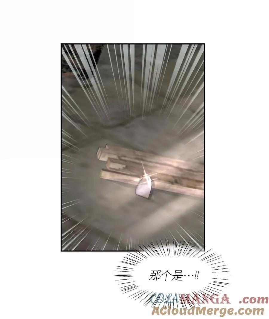 第90章 历劫（二）30