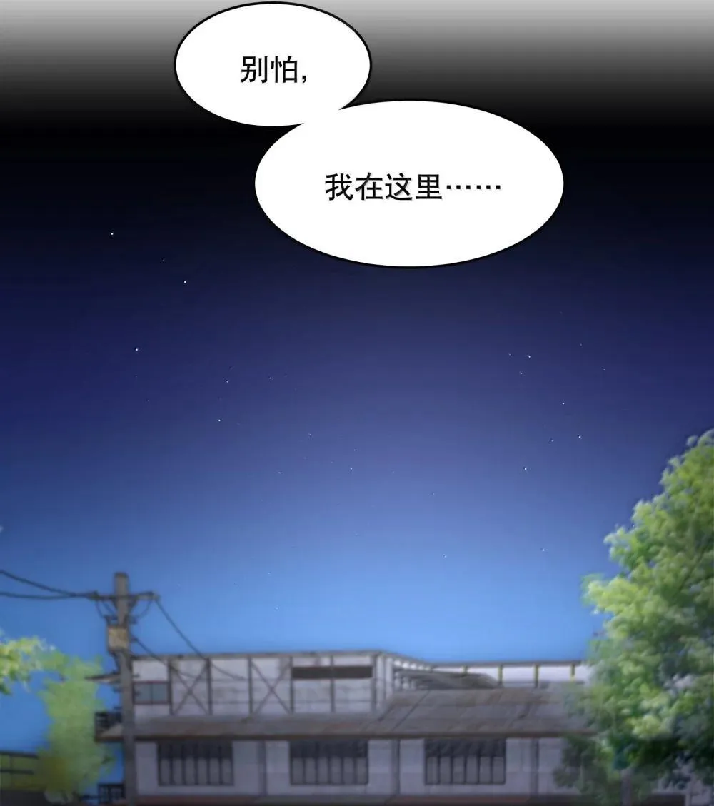 第92章 我在这里32