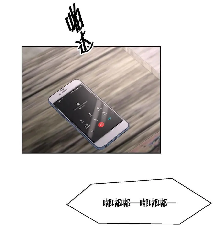 第90章 历劫（二）19