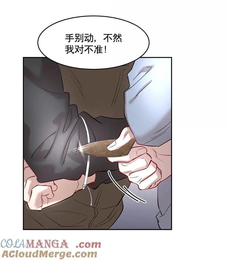 第90章 历劫（二）34