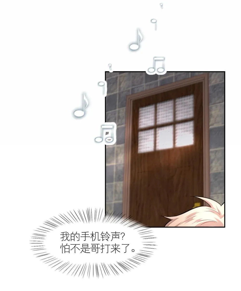 第91章 历劫(三)5