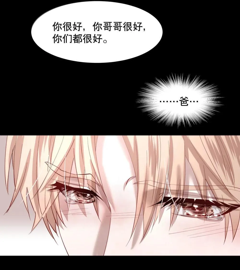 第93章 事犹未了17