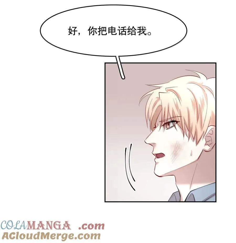 第90章 历劫（二）18
