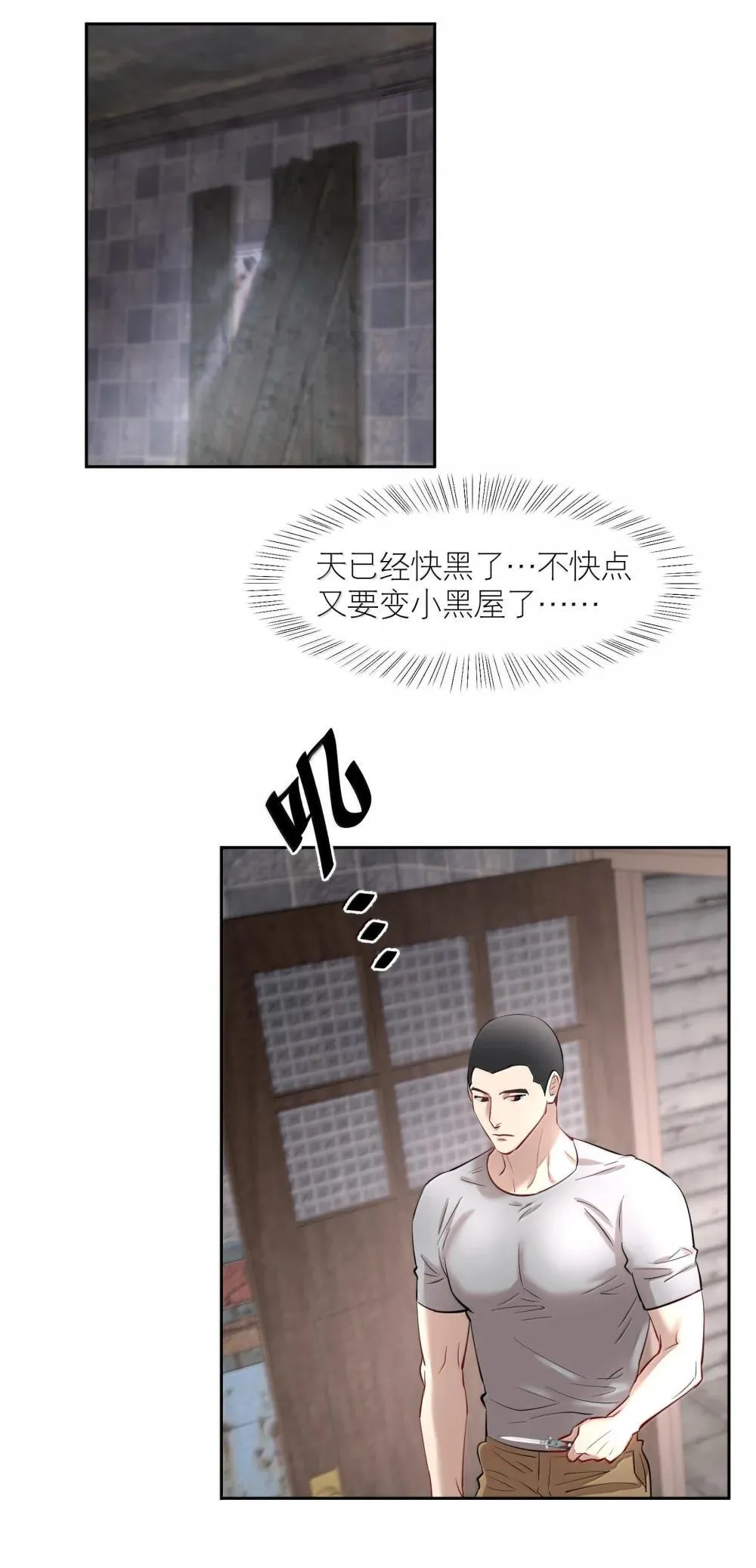 第91章 历劫(三)25