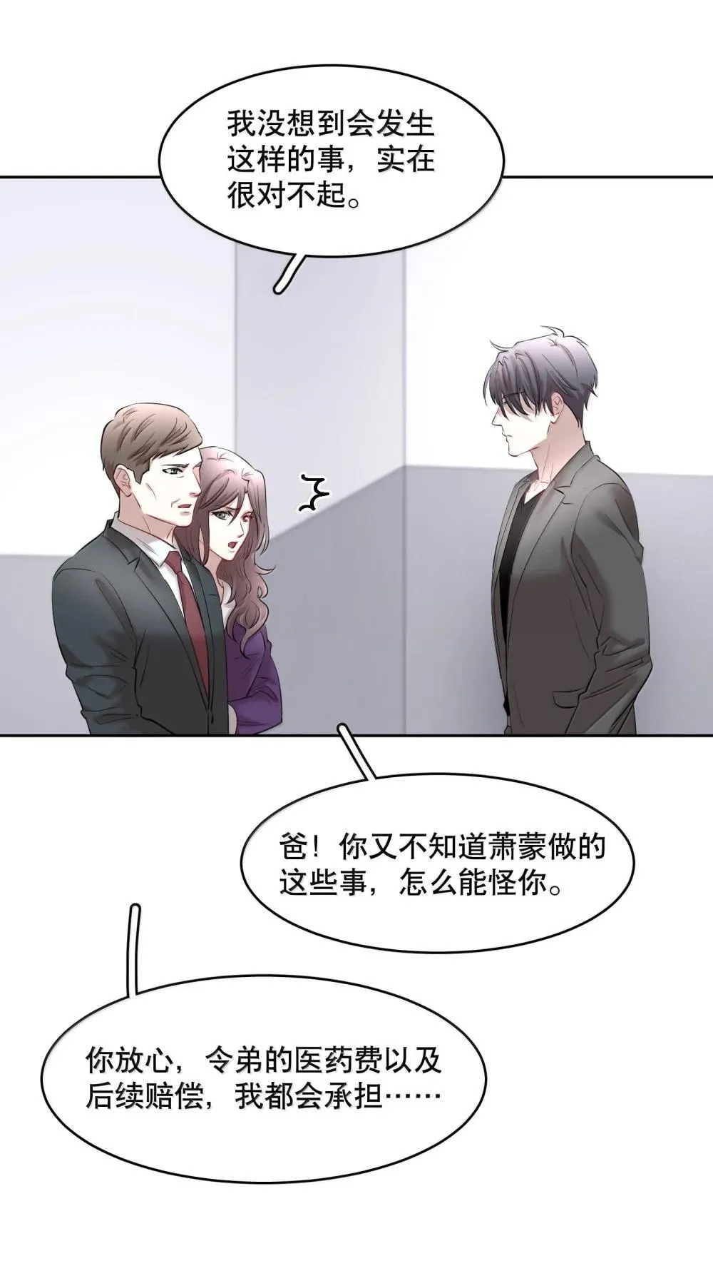 第93章 事犹未了28