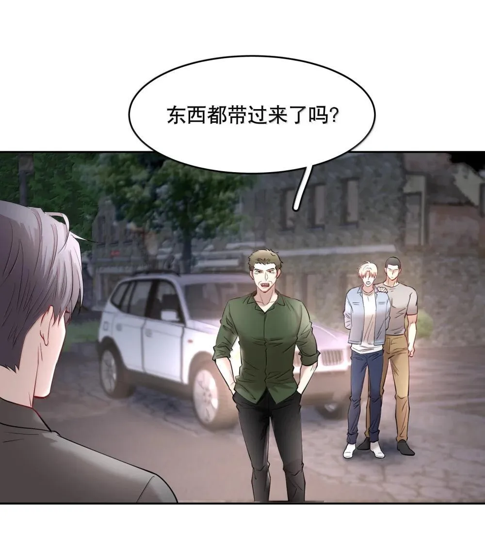 第91章 历劫(三)32