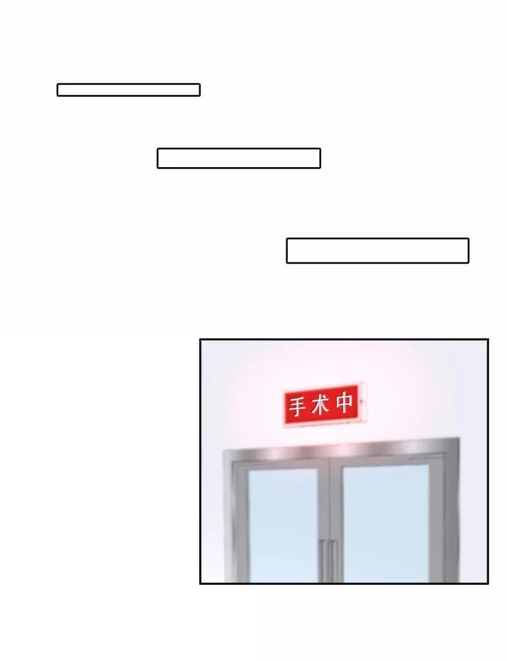第93章 事犹未了26