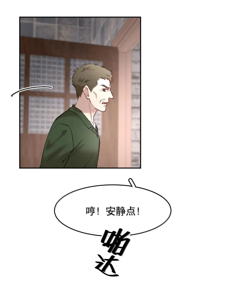 第91章 历劫(三)16
