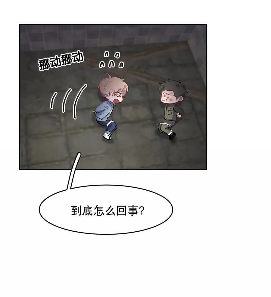 第89章 历劫(一)11