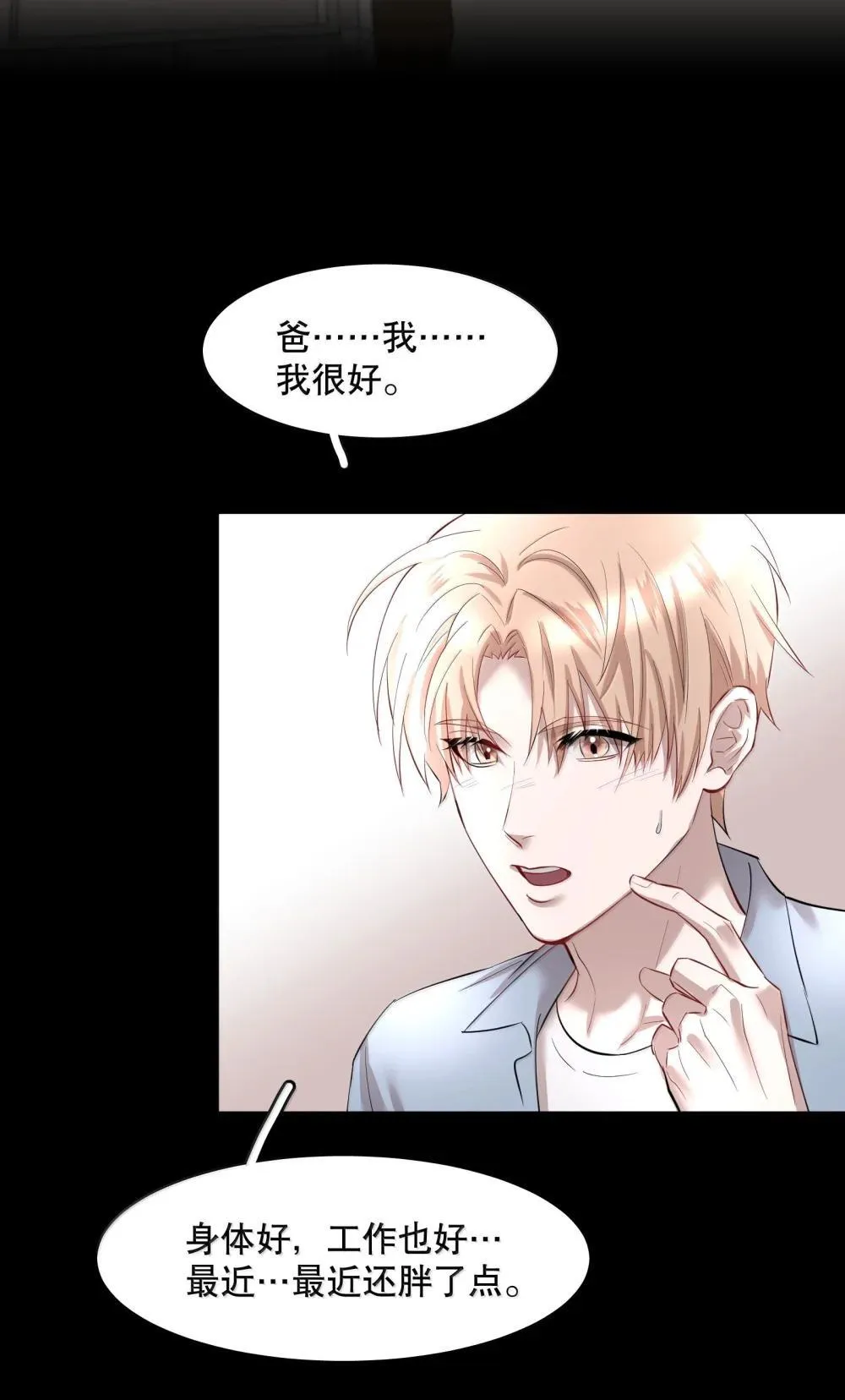 第93章 事犹未了10