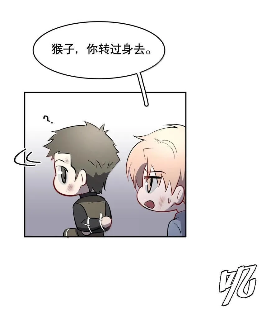 第90章 历劫（二）5