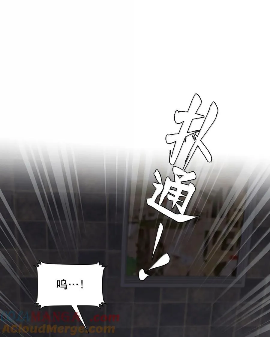 第90章 历劫（二）2