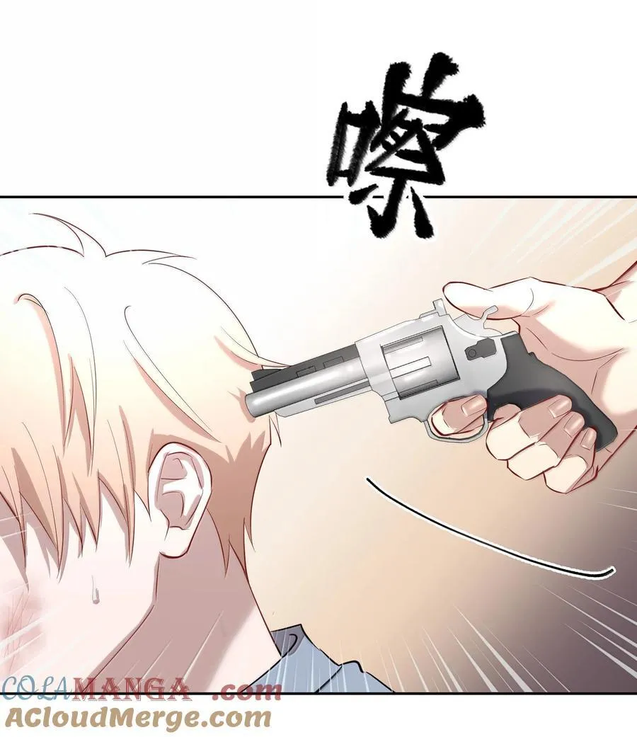 第89话 历劫(一)28