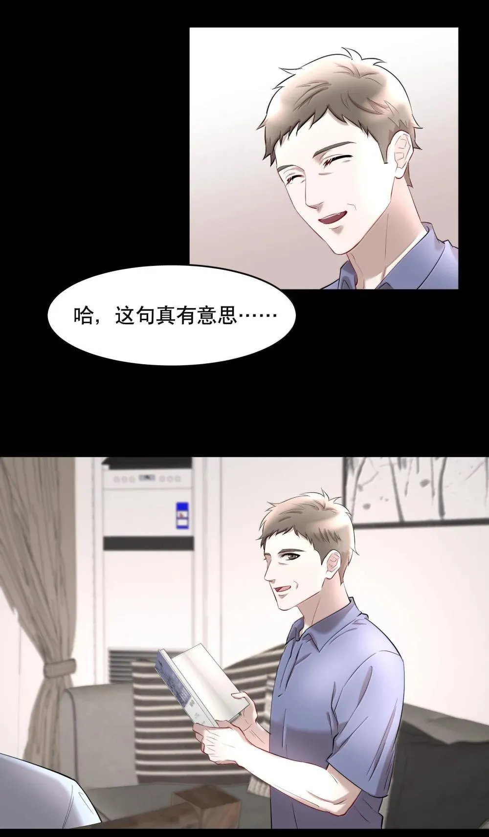 第93章 事犹未了5