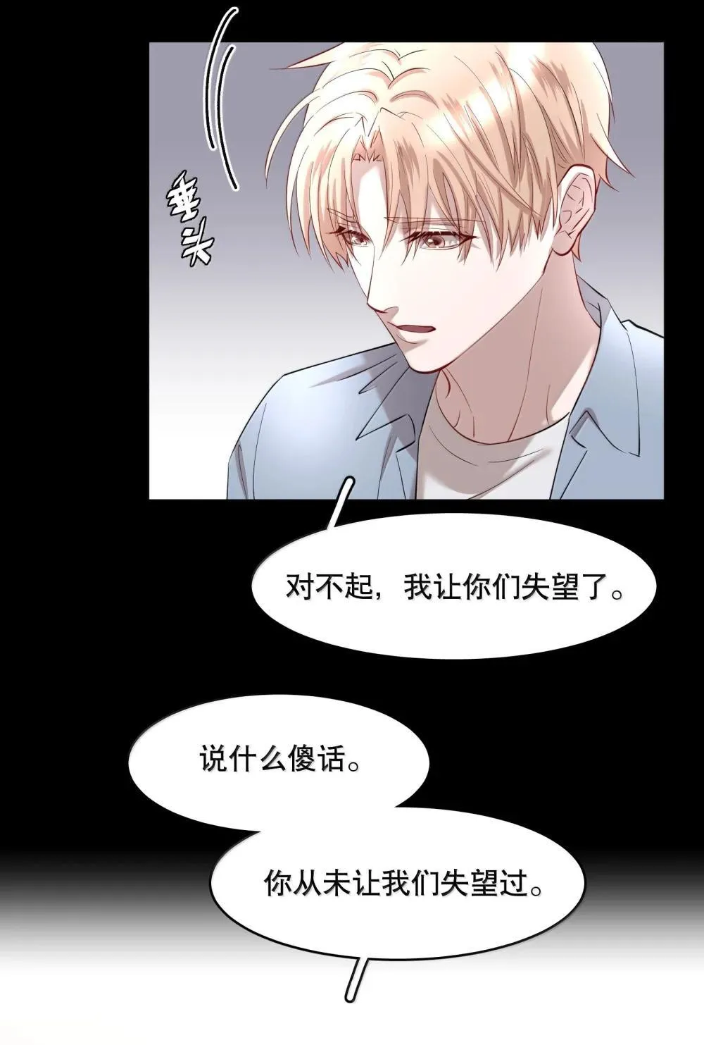 第93章 事犹未了15