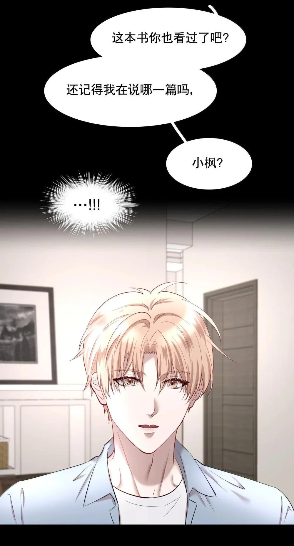 第93章 事犹未了6