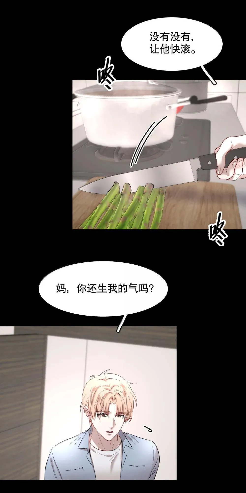 第93章 事犹未了20